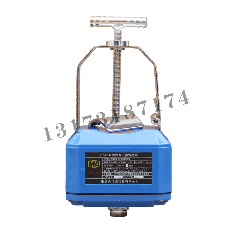 重慶光可巡GKT5礦用設備開(kāi)停傳感器 (3).png