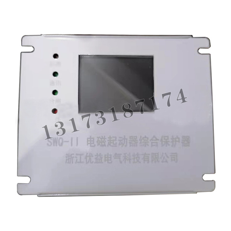 SWQ-II電磁起動(dòng)器綜合保護器-1.jpg