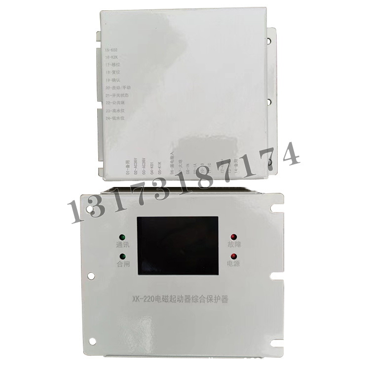 XK-220電磁起動(dòng)器綜合保護器-1.jpg