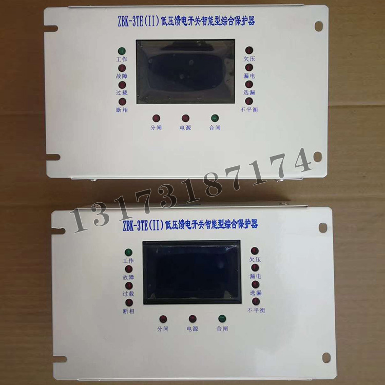 ZBK-3TE(II)低壓饋電開(kāi)關(guān)智能型綜合保護器-1.jpg