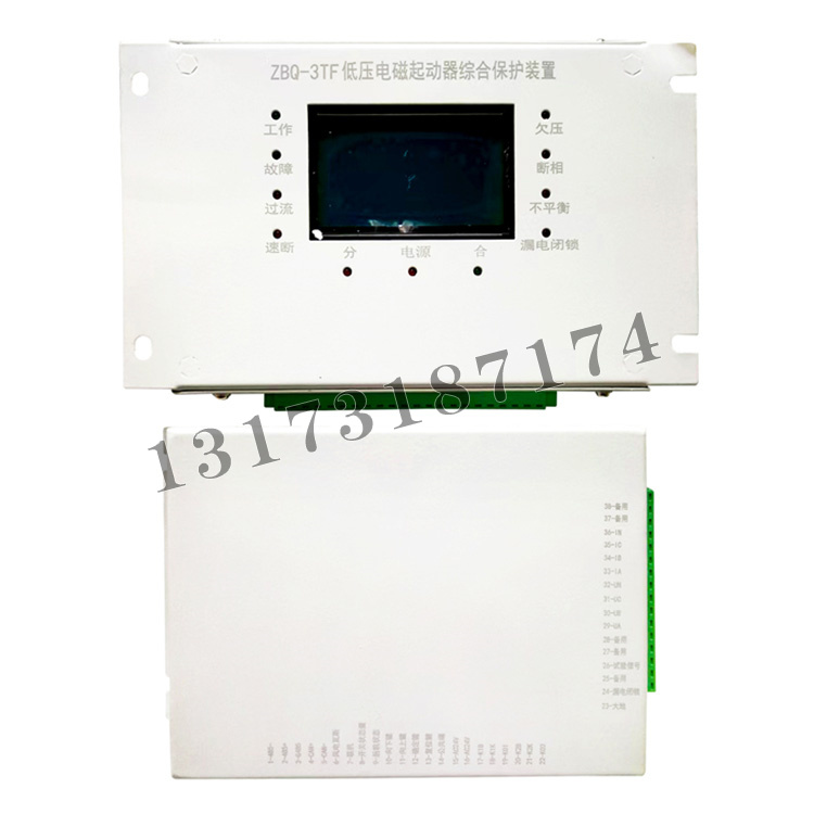 ZBQ-3TF低壓電磁起動(dòng)器綜合保護裝置-1.jpg