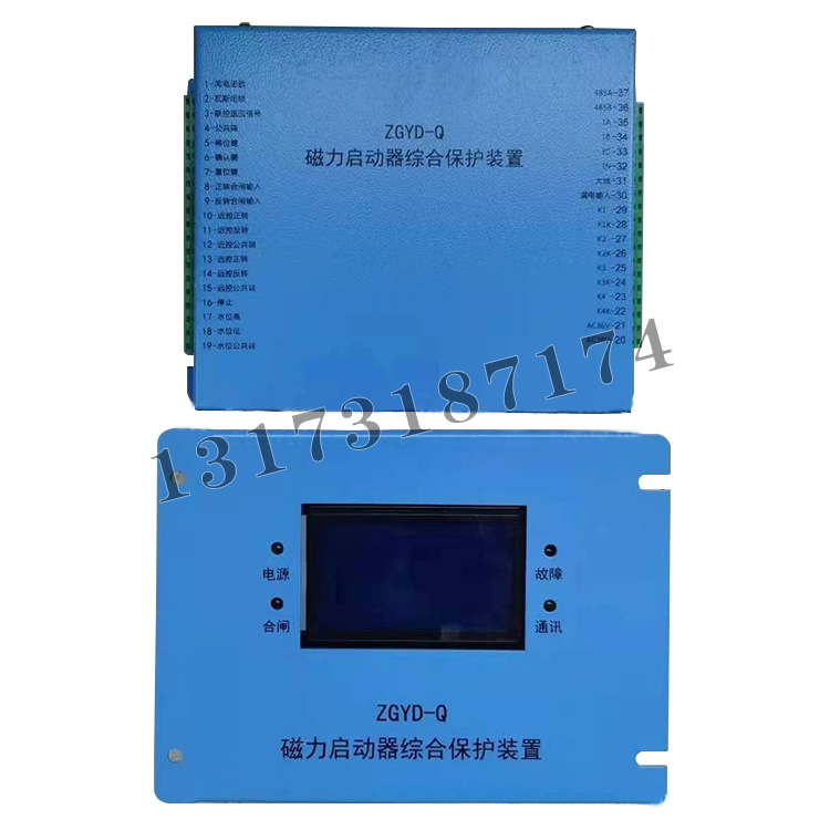 ZGYD-Q磁力啟動(dòng)器綜合保護裝置-1.jpg