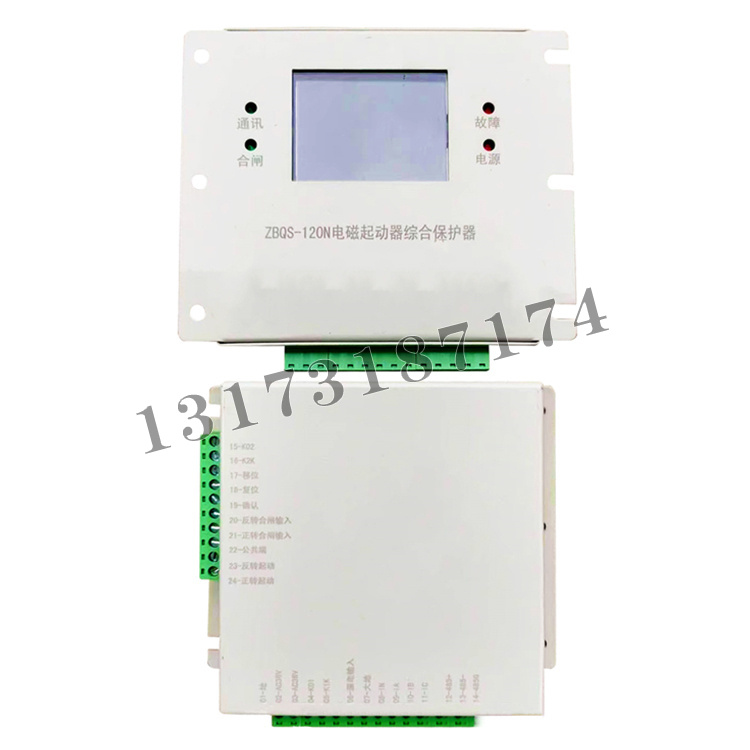ZBQS-120N電磁起動(dòng)器綜合保護器-1.jpg