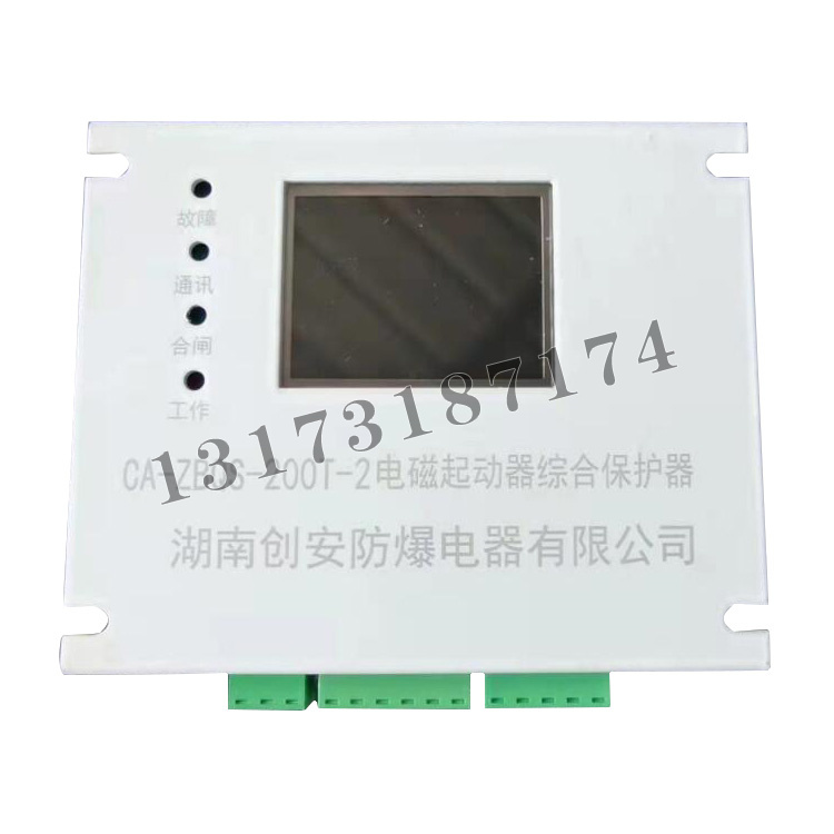 湖南創(chuàng  )安CA-ZBQS-200T-2電磁起動(dòng)器綜合保護器-1.jpg