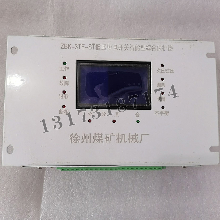 徐州煤機廠(chǎng)ZBK-3TE-ST低壓饋電開(kāi)關(guān)智能型綜合保護器-1.jpg